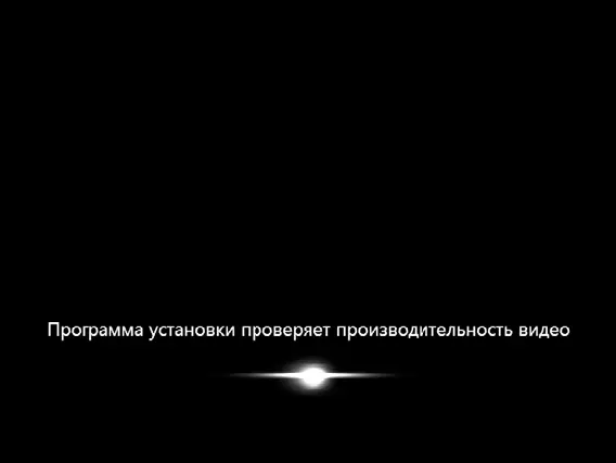 Рис 213Процесс тестирования аппаратной части Первым делом нужно будет ввести - фото 19