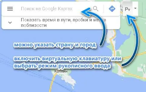 Поработав немного с сервисом карт вы разберётесь как можно быстро - фото 2