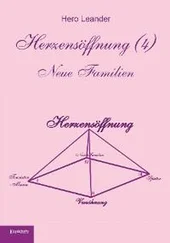 Hero Leander - Herzensöffnung (4). Neue Familien