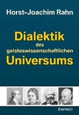 Horst-Joachim Rahn Dialektik des geisteswissenschaftlichen Universums обложка книги