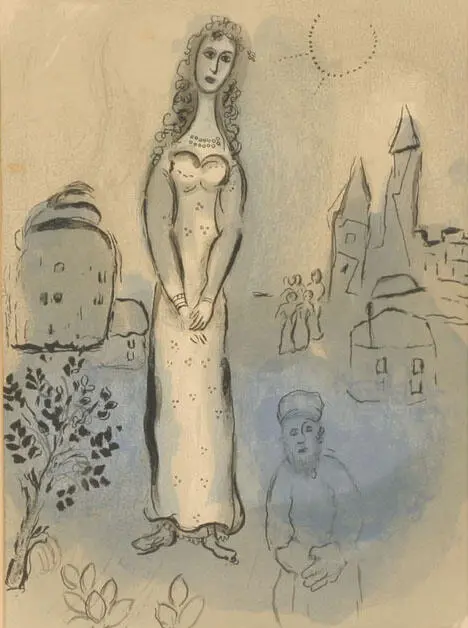 Marc Chagall 1960 Chapter 2 It happened in 1938 in a critical year for - фото 2