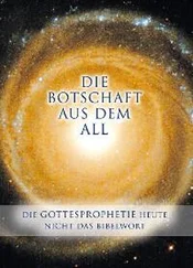 Gabriele - Die Botschaft aus dem All - Band 1