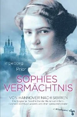 Ingeborg Prior Sophies Vermächtnis обложка книги