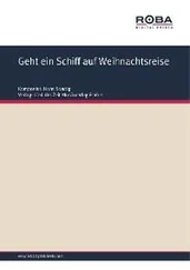 Hans Sandig - Geht ein Schiff auf Weihnachtsreise