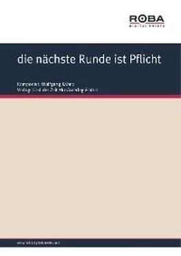 Wolfgang Kähne die nächste Runde ist Pflicht обложка книги