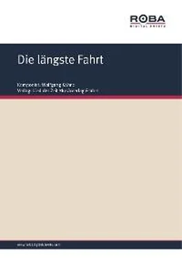 Wolfgang Kähne Die längste Fahrt обложка книги