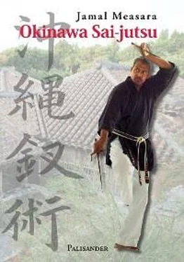 Jamal Measara Okinawa Sai-jutsu обложка книги