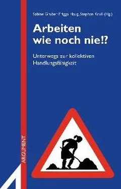Неизвестный Автор Arbeiten wie noch nie!? обложка книги
