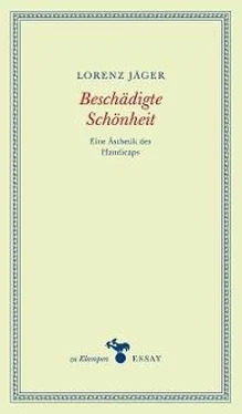 Lorenz Jäger Beschädigte Schönheit обложка книги