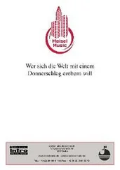 Fred Raymond - Wer sich die Welt mit einem Donnerschlag erobern will