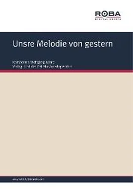 Dieter Schneider Unsre Melodie von gestern обложка книги