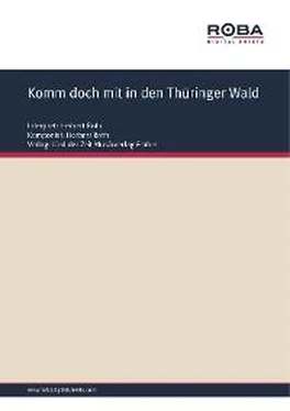 Herbert Roth Komm doch mit in den Thüringer Wald обложка книги