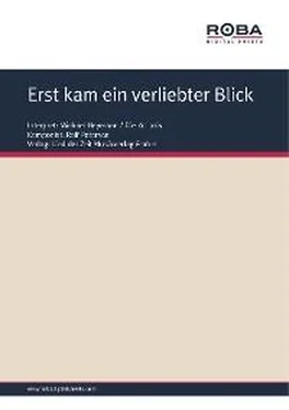 Dieter Schneider Erst kam ein verliebter Blick обложка книги