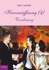 Hero Leander - Herzensöffnung (2) - Versöhnung