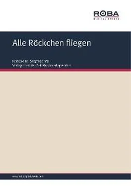 Arnold Bormann Alle Röckchen fliegen обложка книги