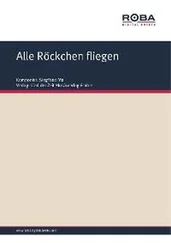 Arnold Bormann - Alle Röckchen fliegen
