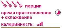 мука пшеничная 125 г сахар 75 г маргарин 75 г яйца желток 1 шт - фото 36