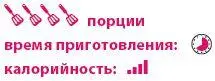 творог 200 г сахар для теста и начинки 115 г и 80 г мука пшеничная - фото 37