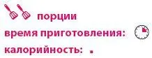 арбуз 300 г киви 3 шт лед несколько кубиков кардамон молотый 1 - фото 45