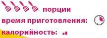 кардамон 3 коробочки манго мякоть 600 г йогурт натуральный 400 мл - фото 49