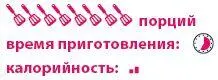 ананас 1 шт персики 4 шт бананы 2 шт клубника 16 шт сливки - фото 53