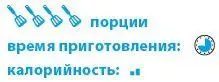 масло растительное или ги 45 мл корица палочки 4 шт лист лавровый - фото 60