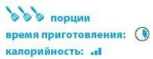 творог 300 г яичные желтки 2 шт мука пшеничная 30 г масло - фото 61