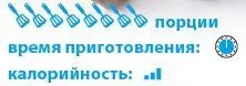 куриные ножки 8 шт картофель молодой некрупный 900 г апельсин - фото 74