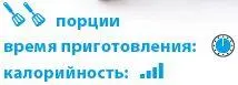 мука 2 стакана сахар 2 ст л маргарин или масло растительное 23 ст - фото 81
