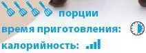 яблоки 56 шт сметана 05 стакана пудра сахарная 1 чл кислота - фото 99