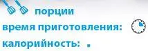 кофе черный крепкий 200 г портвейн белый 60 г сахар 2 ст л цедра - фото 105