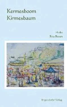 Rita Rosen Kermesboom - Kirmesbaum обложка книги