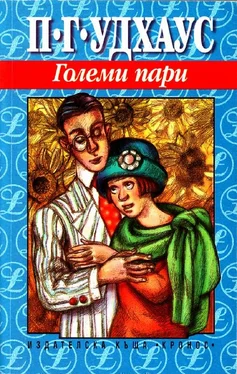 П. Удхаус Големи пари обложка книги