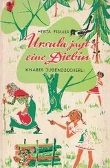 Herta Fischer - Ursula jagt eine Diebin