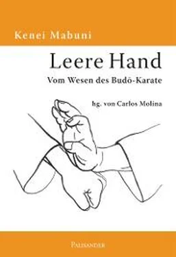 Kenei Mabuni Leere Hand обложка книги