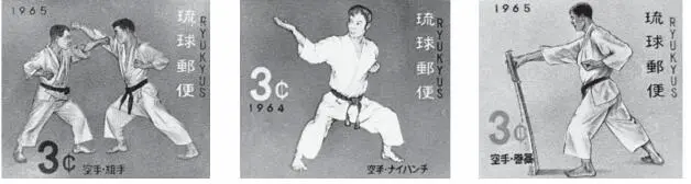 Fotos 6 bis 8 Japanische Briefmarken die die Herausbildung des Okinawa te - фото 11
