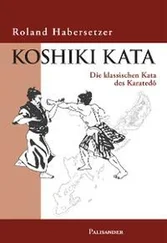 Roland Habersetzer - Koshiki Kata