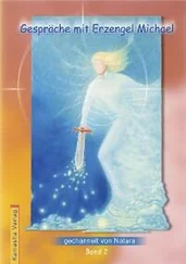 Natara Jörg Loskant-Heim - Gespräche mit Erzengel Michael, Band 2