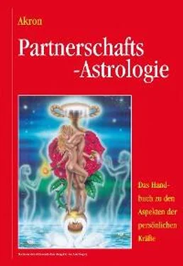 Akron Frey Partnerschafts-Astrologie обложка книги