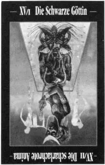 Von Michelle Tarot ist ein männlicher Einweihungsweg Nicht umsonst finden wir - фото 11