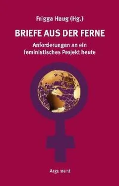 Неизвестный Автор Briefe aus der Ferne обложка книги