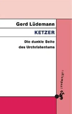 Gerd Ludemann Ketzer обложка книги