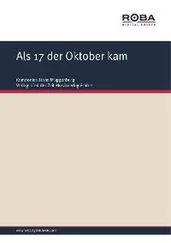 Johannes Rähmer - Als 17 der Oktober kam