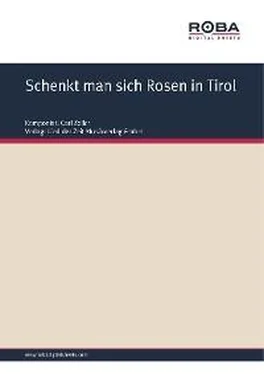 Moritz West Schenkt man sich Rosen in Tirol обложка книги