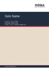 Monika Jacobs - Dein Name