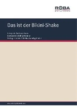 Dieter Schneider Das ist der Bikini-Shake обложка книги