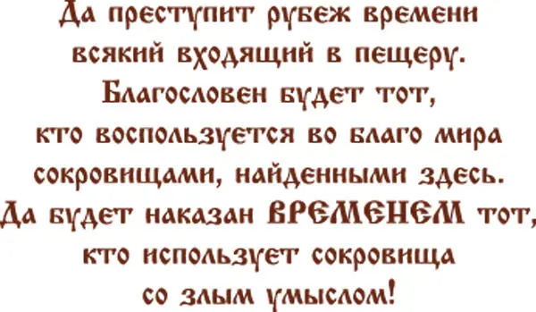 Ну вот я же говорил что тут сокровища обрадовался Юра Между прочим - фото 2