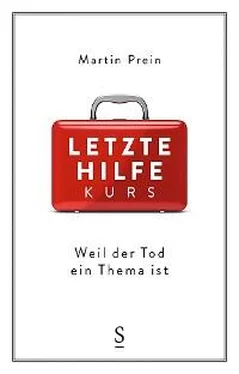 Martin Prein Letzte-Hilfe-Kurs обложка книги