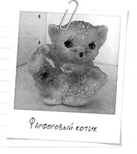 Он САМОЕСАМОЕ ее красивое и САМОЕ старое украшение и он ВСЕГДА стоял на - фото 30