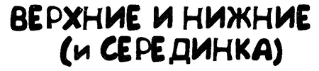 Наша школа построена на склоне и изначально состояла из двух зданий Верхнего и - фото 54